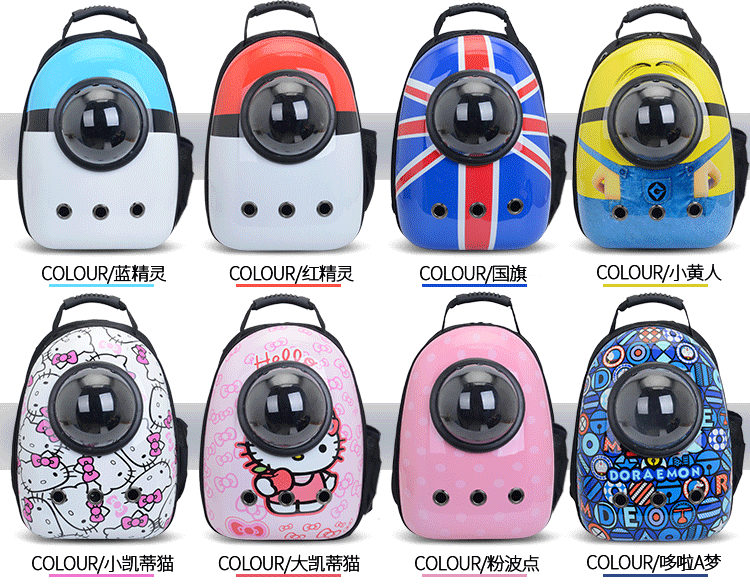 Factory Direct Sales Capsule Pet Bag Outing Carry Bag Pet Backpack Dog Bag Cat Backpack Cross-Border Exclusive