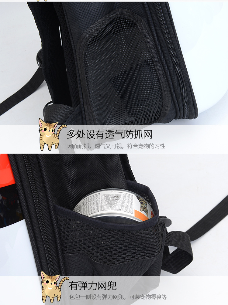 Factory Direct Sales Capsule Pet Bag Outing Carry Bag Pet Backpack Dog Bag Cat Backpack Cross-Border Exclusive