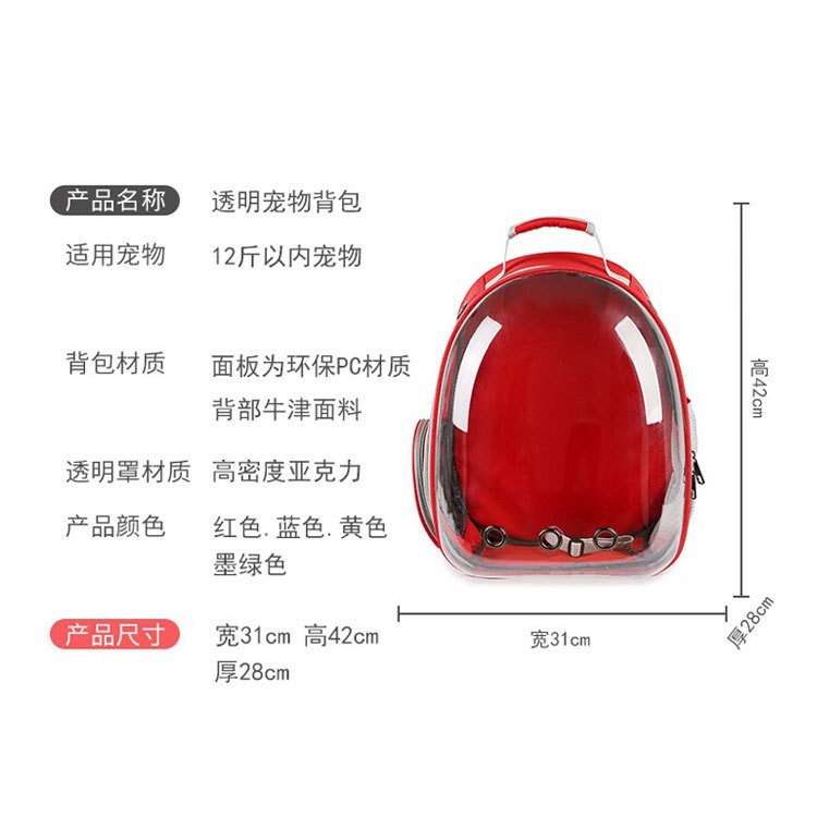 Pet Bag Transparent Factory Direct Sale Pet Cat Dog out Portable Pet Backpack