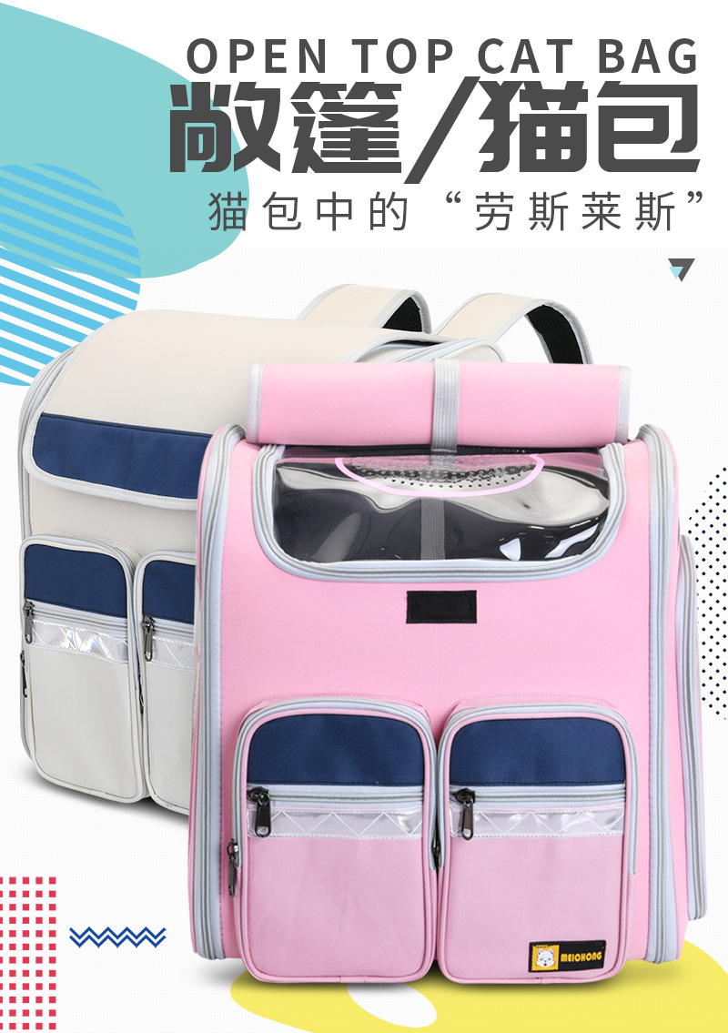 New Pet Trolley Bag Large Capacity Pet Luggage Pet Bag Dog Bag Pet Backpack Cat Bag