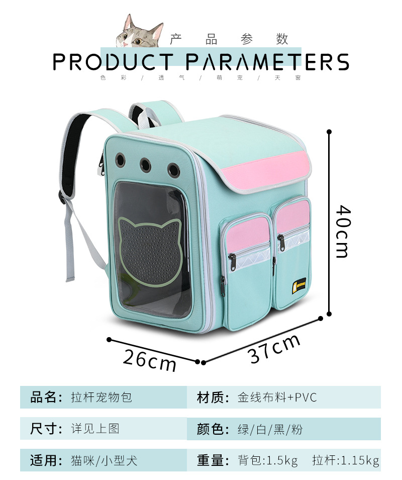 New Pet Trolley Bag Large Capacity Pet Luggage Pet Bag Dog Bag Pet Backpack Cat Bag