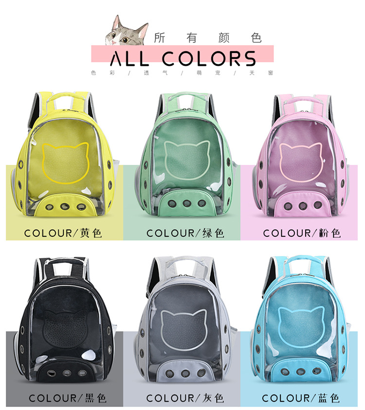 New Pet Bag Pet Backpack Solid Color Cat Bag Transparent Space Bag Outdoor Portable Space Capsule Dog Backpack