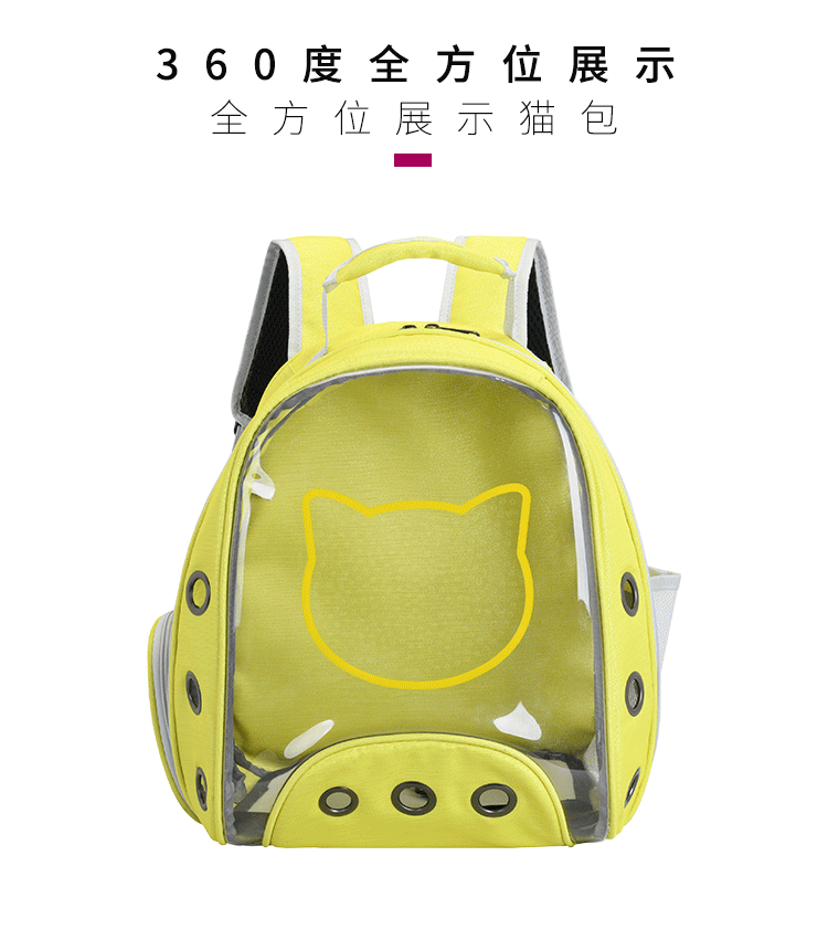 New Pet Bag Pet Backpack Solid Color Cat Bag Transparent Space Bag Outdoor Portable Space Capsule Dog Backpack