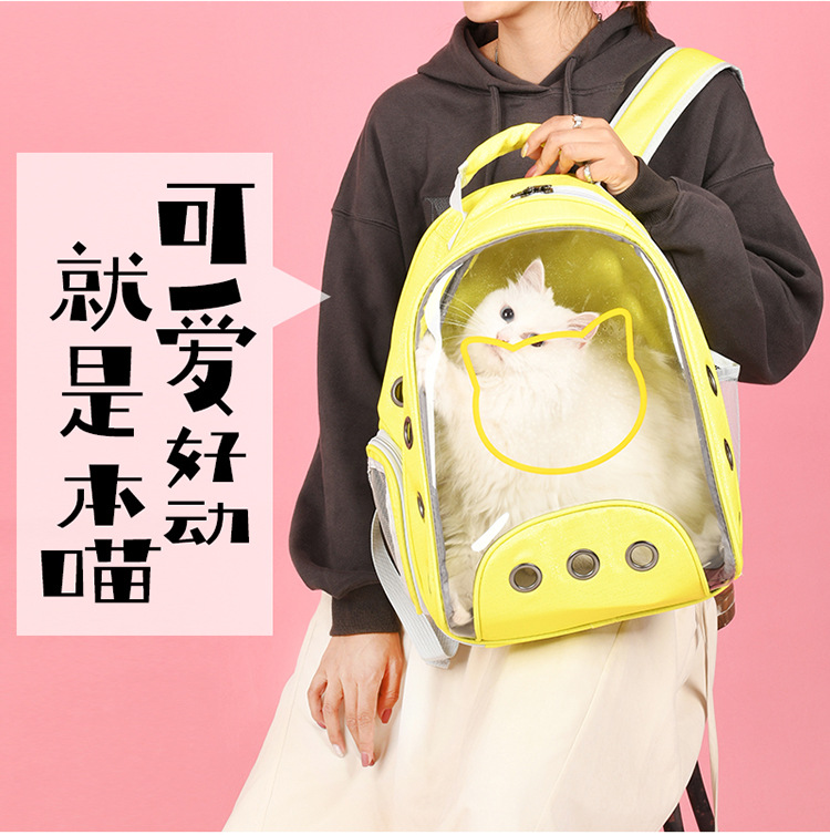 New Pet Bag Pet Backpack Solid Color Cat Bag Transparent Space Bag Outdoor Portable Space Capsule Dog Backpack