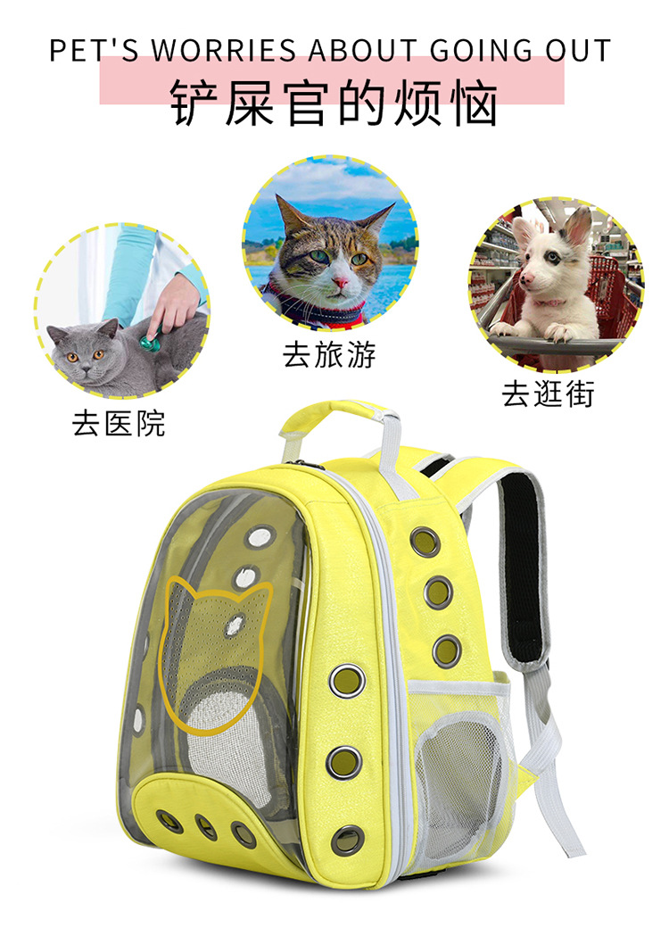 New Pet Bag Pet Backpack Solid Color Cat Bag Transparent Space Bag Outdoor Portable Space Capsule Dog Backpack