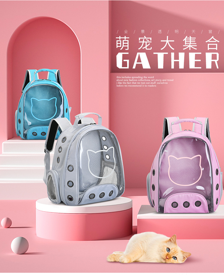 New Pet Bag Pet Backpack Solid Color Cat Bag Transparent Space Bag Outdoor Portable Space Capsule Dog Backpack