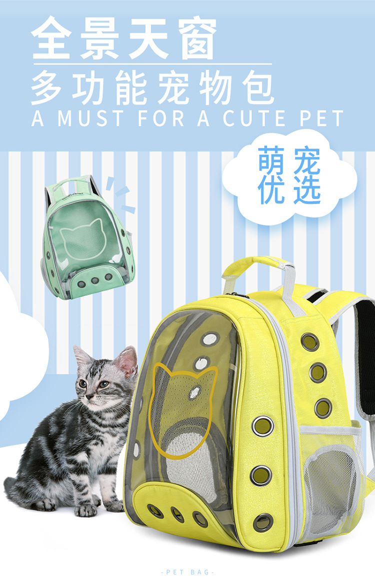 New Pet Bag Pet Backpack Solid Color Cat Bag Transparent Space Bag Outdoor Portable Space Capsule Dog Backpack