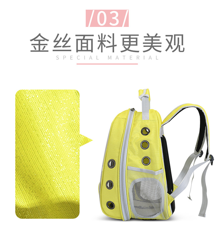 New Pet Bag Pet Backpack Solid Color Cat Bag Transparent Space Bag Outdoor Portable Space Capsule Dog Backpack