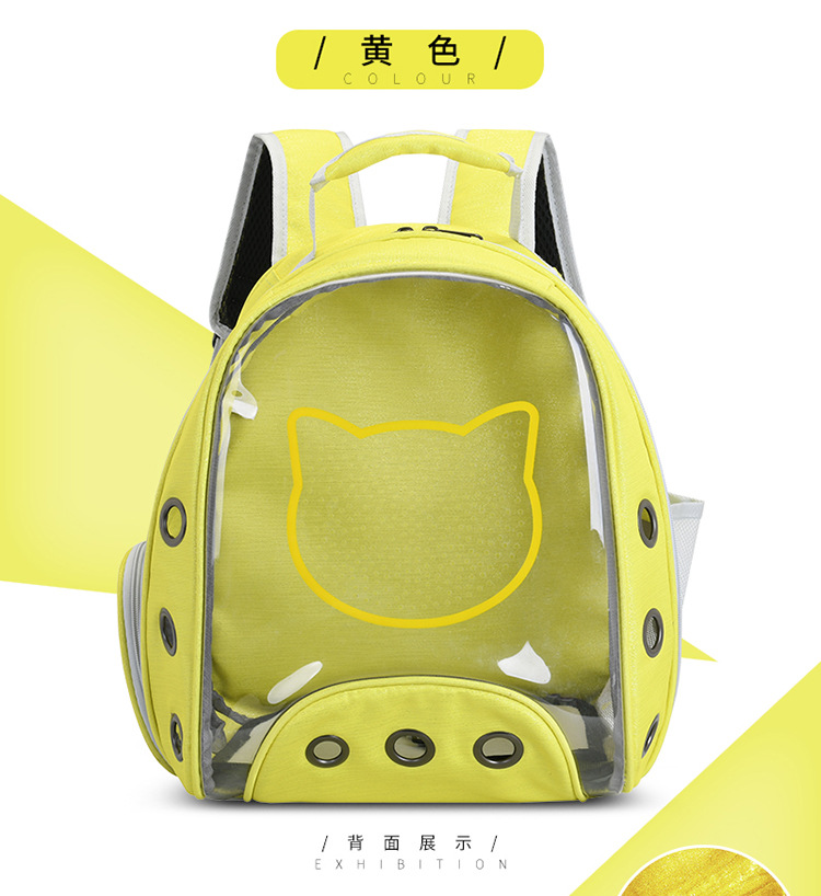 New Pet Bag Pet Backpack Solid Color Cat Bag Transparent Space Bag Outdoor Portable Space Capsule Dog Backpack