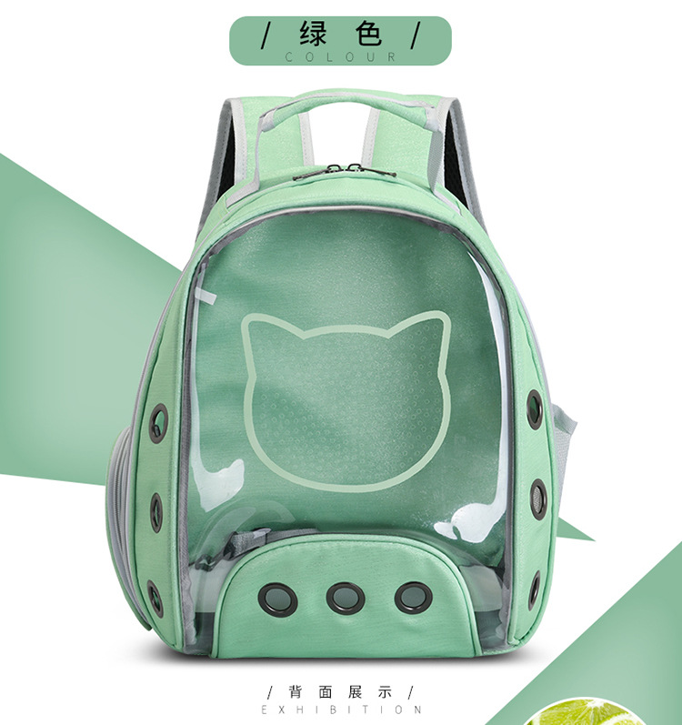 New Pet Bag Pet Backpack Solid Color Cat Bag Transparent Space Bag Outdoor Portable Space Capsule Dog Backpack