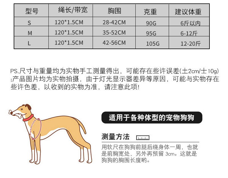 Plaid Chest Strap Pet Hand Holding Rope Dot Dog Vest Hand Holding Rope Mesh Chest Back Dog Leash Cat Rope Wholesale