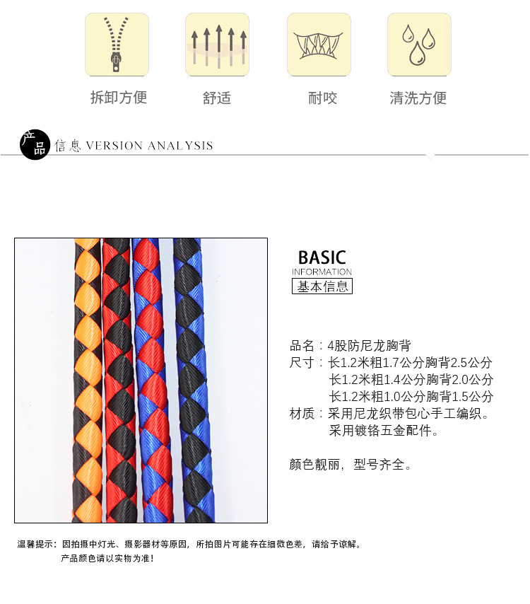 Processing Customized Hand-Woven Pet Traction Belt round Rope Chest Back Dog Hand Holding Rope Walking Dog