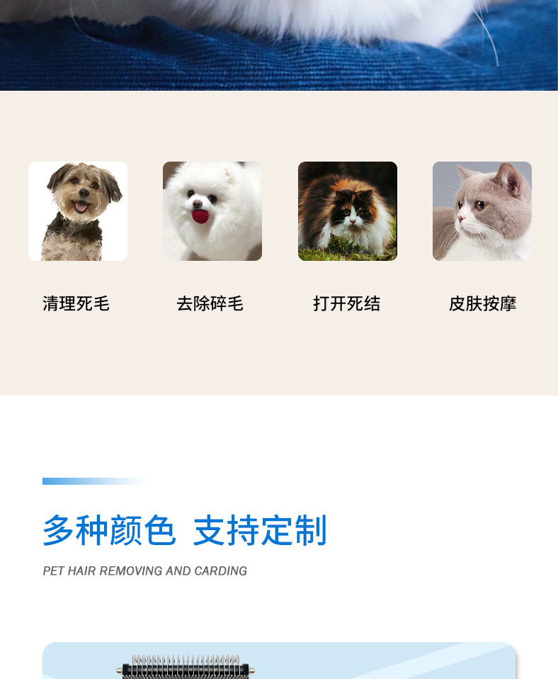 Pet Supplies New Two-in-One Knot Opening Cleaning Hair Removal Dual-Use Cat Combing Short Hair Longhair Dog Grooming Brush Brush