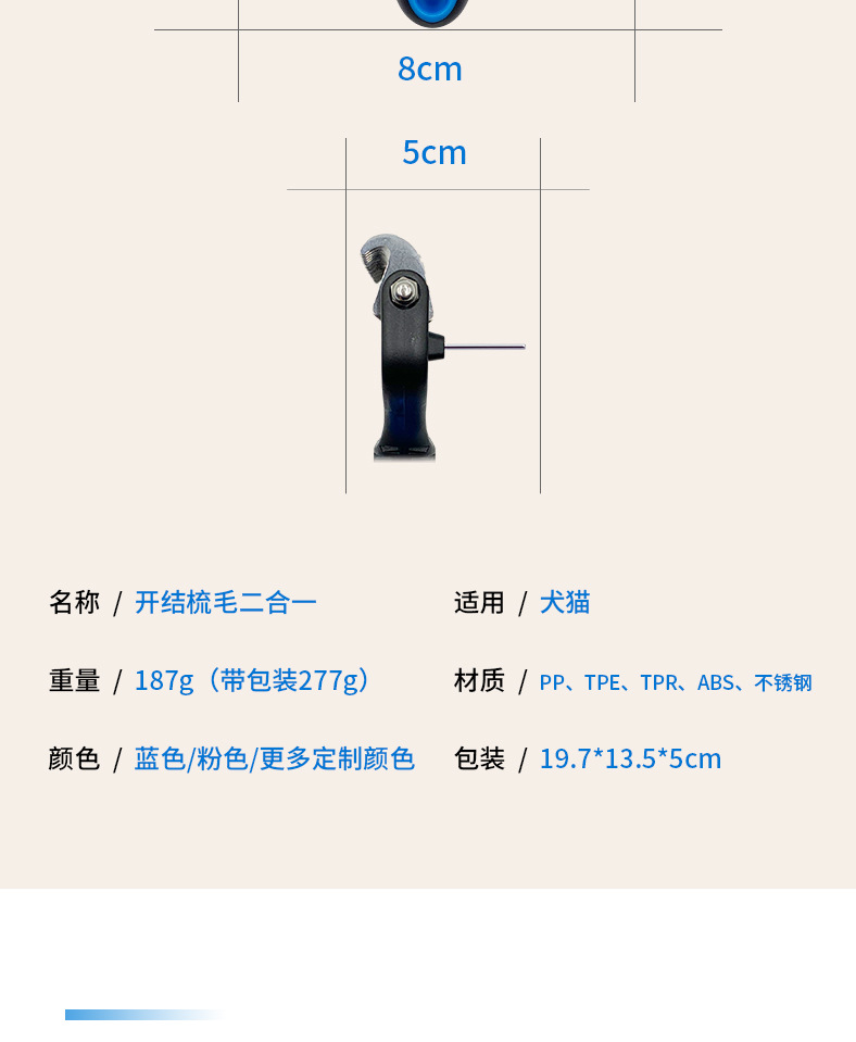 Pet Supplies New Two-in-One Knot Opening Cleaning Hair Removal Dual-Use Cat Combing Short Hair Longhair Dog Grooming Brush Brush