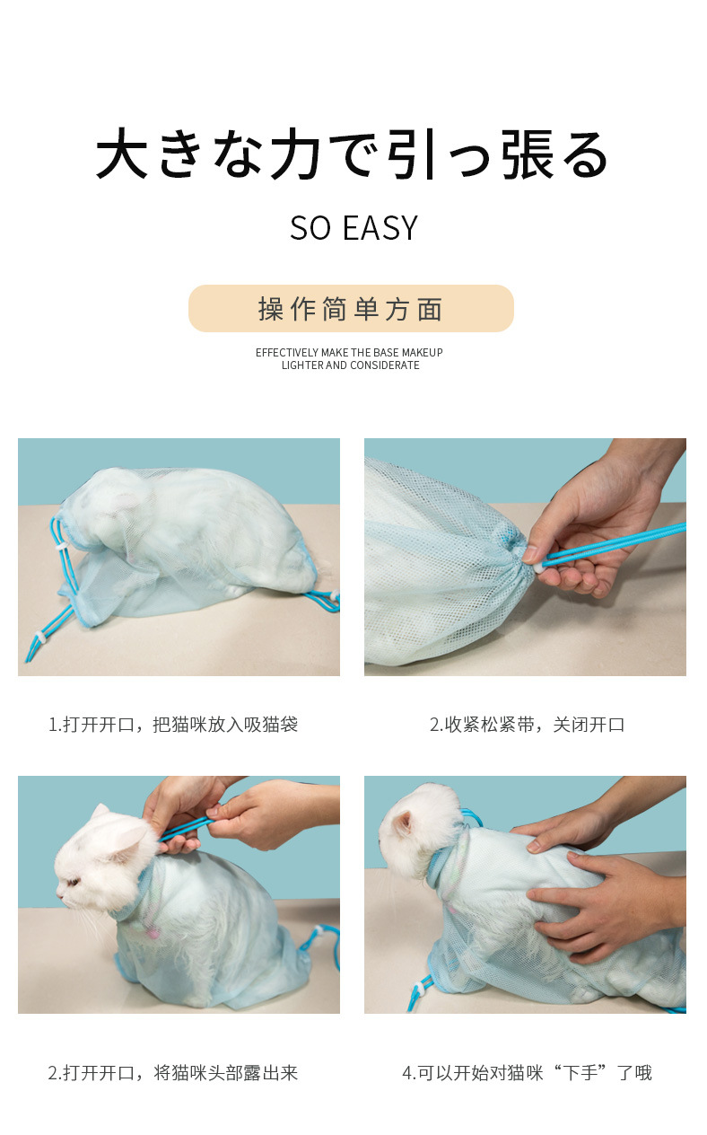 Cat Grooming Bag Cat Bath Cleaning Supplies Pet Scissors Nail Injection Cleaning Anti-Scratch Bite Fixed Cat Bag Cross-Border Cat Grooming Bag Cat Bath Cleaning Supplies Pet Scissors Nail Injection Cleaning Anti-Scratch Bite Fixed Cat Bag Cross-Border