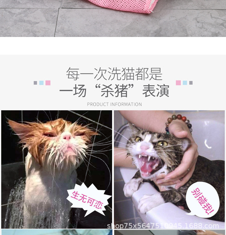 Cat Grooming Bag Cat Miracle Baby Sponge Cat Bath Bag Fixed Bag Cat Cleaning Beauty Tools Pet Supplies Cat-Related Products Cat Grooming Bag Cat Miracle Baby Sponge Cat Bath Bag Fixed Bag Cat Cleaning Beauty Tools Pet Supplies Cat-Related Products