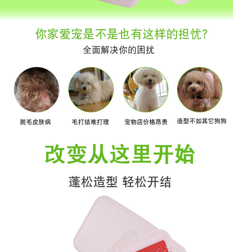 Pet comb Stainless steel comb hair removal pet grooming massage comb dog comb white plastic air bag comb Pet comb Stainless steel comb hair removal pet grooming massage comb dog comb white plastic air bag comb