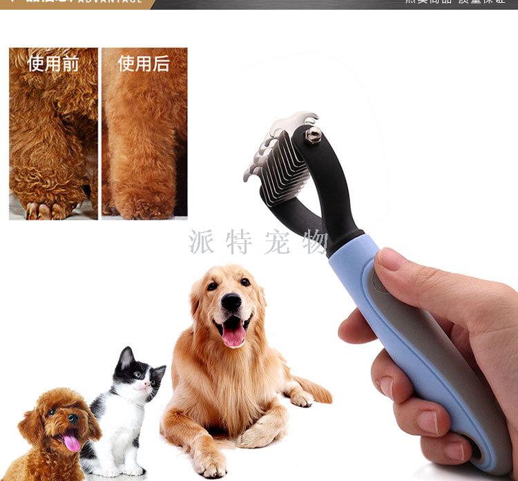14. Factory Popular size pet supplies cat knot dog pet grooming tools