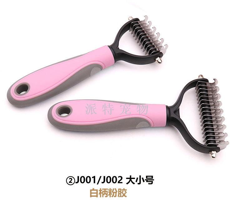 14. Factory Popular size pet supplies cat knot dog pet grooming tools