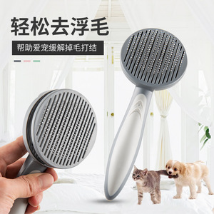 Pet Comb Cat and Dog Hair Removal Comb Pet Comb Knot Hair Removal Brush Dog Grooming Brush CrossBorder Dog Supplies