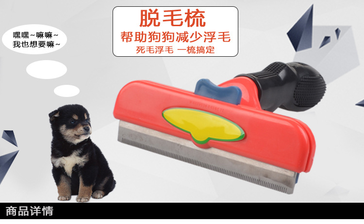 Pet Comb Cat and Dog Hair Removal Comb Pet Comb Knot Hair Removal Brush Dog Grooming Brush CrossBorder Dog Supplies