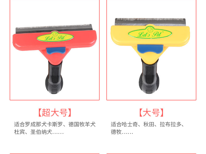Pet Comb Cat and Dog Hair Removal Comb Pet Comb Knot Hair Removal Brush Dog Grooming Brush CrossBorder Dog Supplies