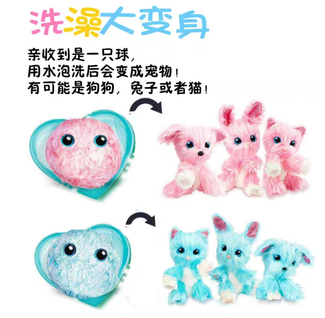 Foreign Trade Popular Style Scruff a Luvs Surprise Plush Toys Children's Gifts Develop Bath Pet