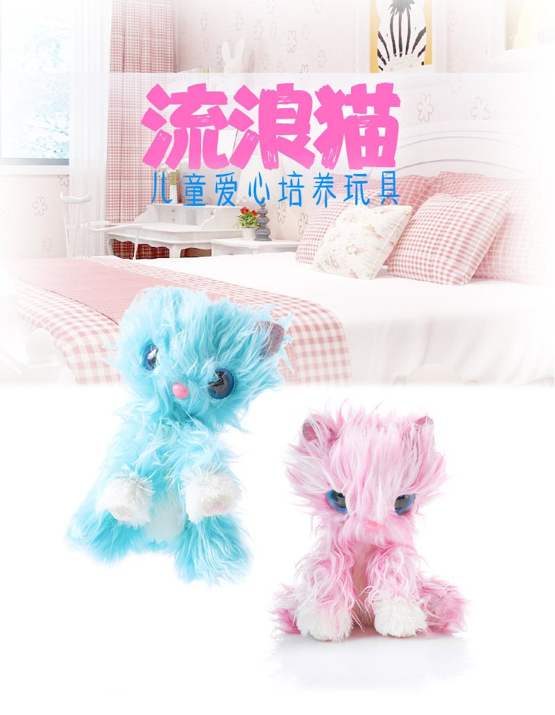 Foreign Trade Popular Style Scruff a Luvs Surprise Plush Toys Children's Gifts Develop Bath Pet