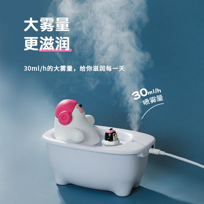 2021 New Polar Species Adorable Pet Hot USB Home Office Bathtub Bath Bear Humidifier