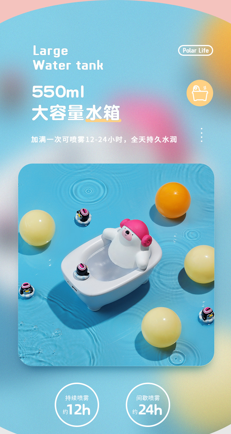 2021 New Polar Species Adorable Pet Hot USB Home Office Bathtub Bath Bear Humidifier