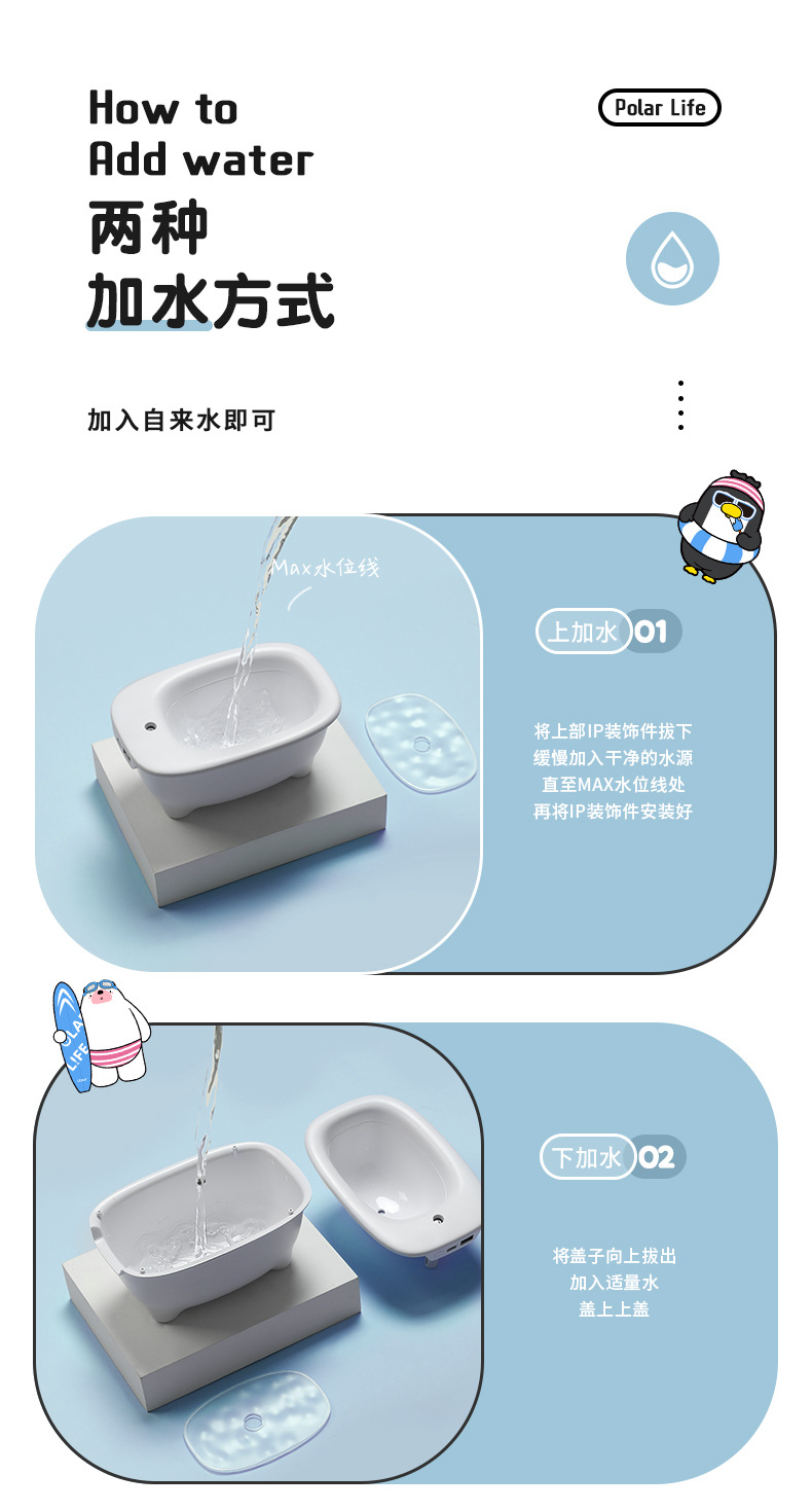 2021 New Polar Species Adorable Pet Hot USB Home Office Bathtub Bath Bear Humidifier