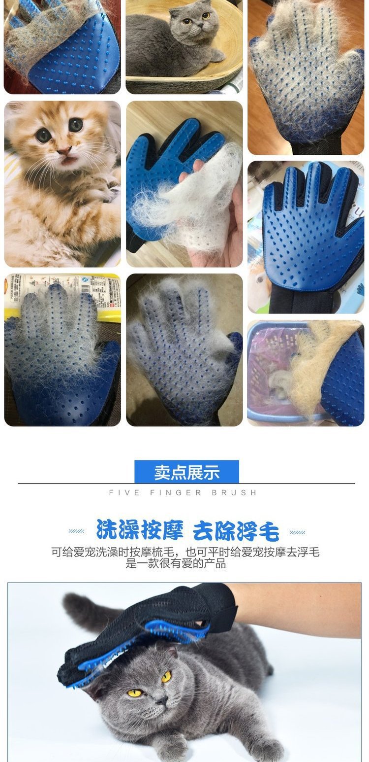 Cross-Border Hot Spot Cat Petting Gloves Pet Dog Bath Massage Brush Cat Hair Removal Float Hair Cleaning Cleaning Brush Cross-Border Hot Spot Cat Petting Gloves Pet Dog Bath Massage Brush Cat Hair Removal Float Hair Cleaning Cleaning Brush