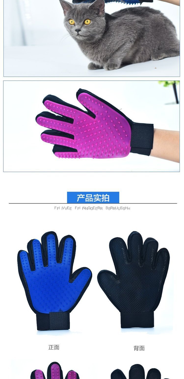 Cross-Border Hot Spot Cat Petting Gloves Pet Dog Bath Massage Brush Cat Hair Removal Float Hair Cleaning Cleaning Brush Cross-Border Hot Spot Cat Petting Gloves Pet Dog Bath Massage Brush Cat Hair Removal Float Hair Cleaning Cleaning Brush