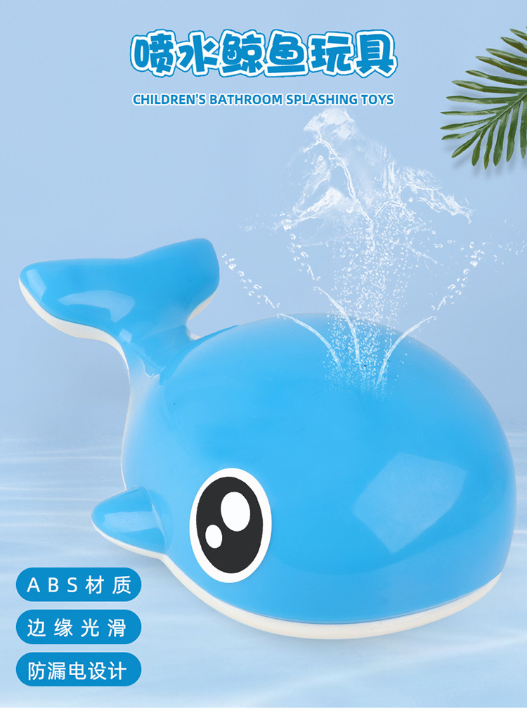 Cross-Border Hot Bathroom Induction Electric Lamplight Automatic Water Spray Whale Children Bath Splash Water Pet Toys