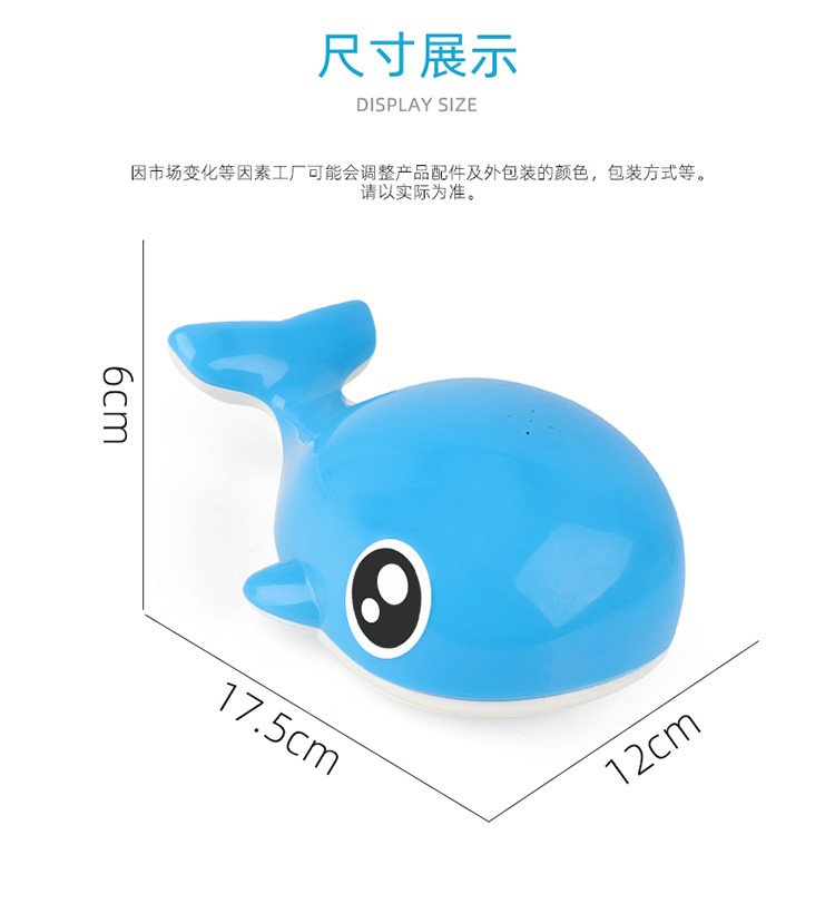 Cross-Border Hot Bathroom Induction Electric Lamplight Automatic Water Spray Whale Children Bath Splash Water Pet Toys