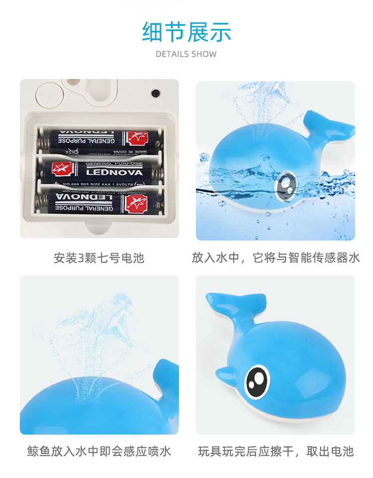 Cross-Border Hot Bathroom Induction Electric Lamplight Automatic Water Spray Whale Children Bath Splash Water Pet Toys
