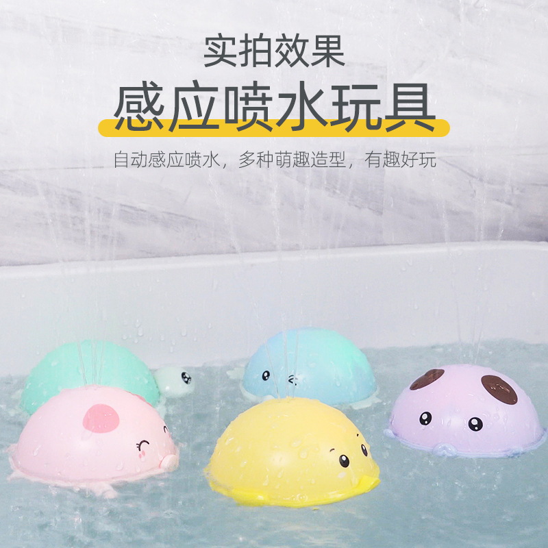 Cross-Border Children&#039;s Sprinkler Toys Electric Induction Cute Pet Baby&#039;s Bathroom Bath Water Spray Light Music Toy Ball