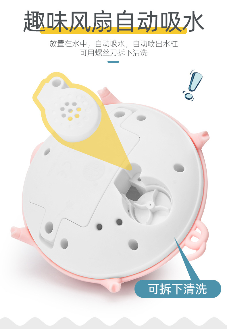 Cross-Border Children's Sprinkler Toys Electric Induction Cute Pet Baby's Bathroom Bath Water Spray Light Music Toy Ball