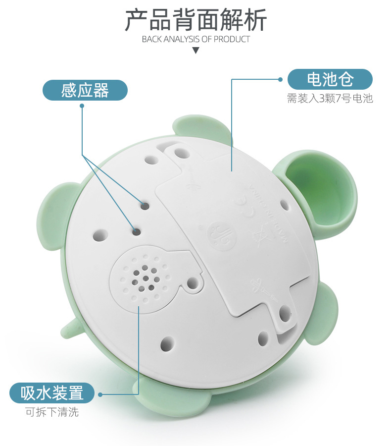 Cross-Border Children's Sprinkler Toys Electric Induction Cute Pet Baby's Bathroom Bath Water Spray Light Music Toy Ball
