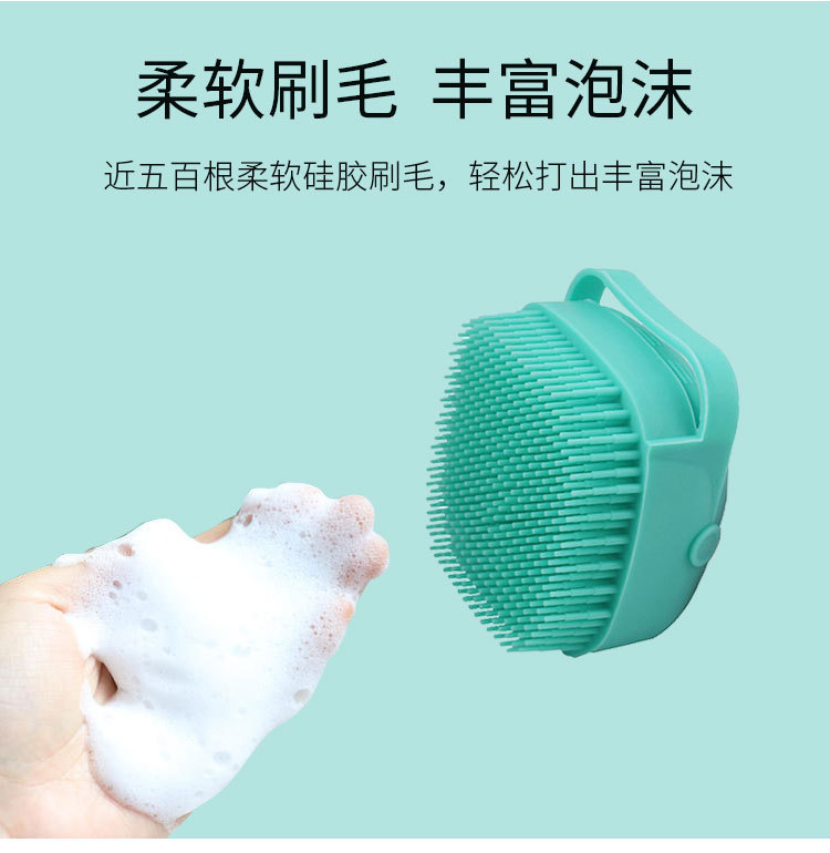 Baby Pet Shower Tool Massage Brush Safe Baby Soft Fur Shampoo Brush Bath Household Silicone Bath Brush Baby Pet Shower Tool Massage Brush Safe Baby Soft Fur Shampoo Brush Bath Household Silicone Bath Brush
