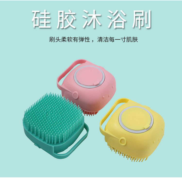 Baby Pet Shower Tool Massage Brush Safe Baby Soft Fur Shampoo Brush Bath Household Silicone Bath Brush Baby Pet Shower Tool Massage Brush Safe Baby Soft Fur Shampoo Brush Bath Household Silicone Bath Brush