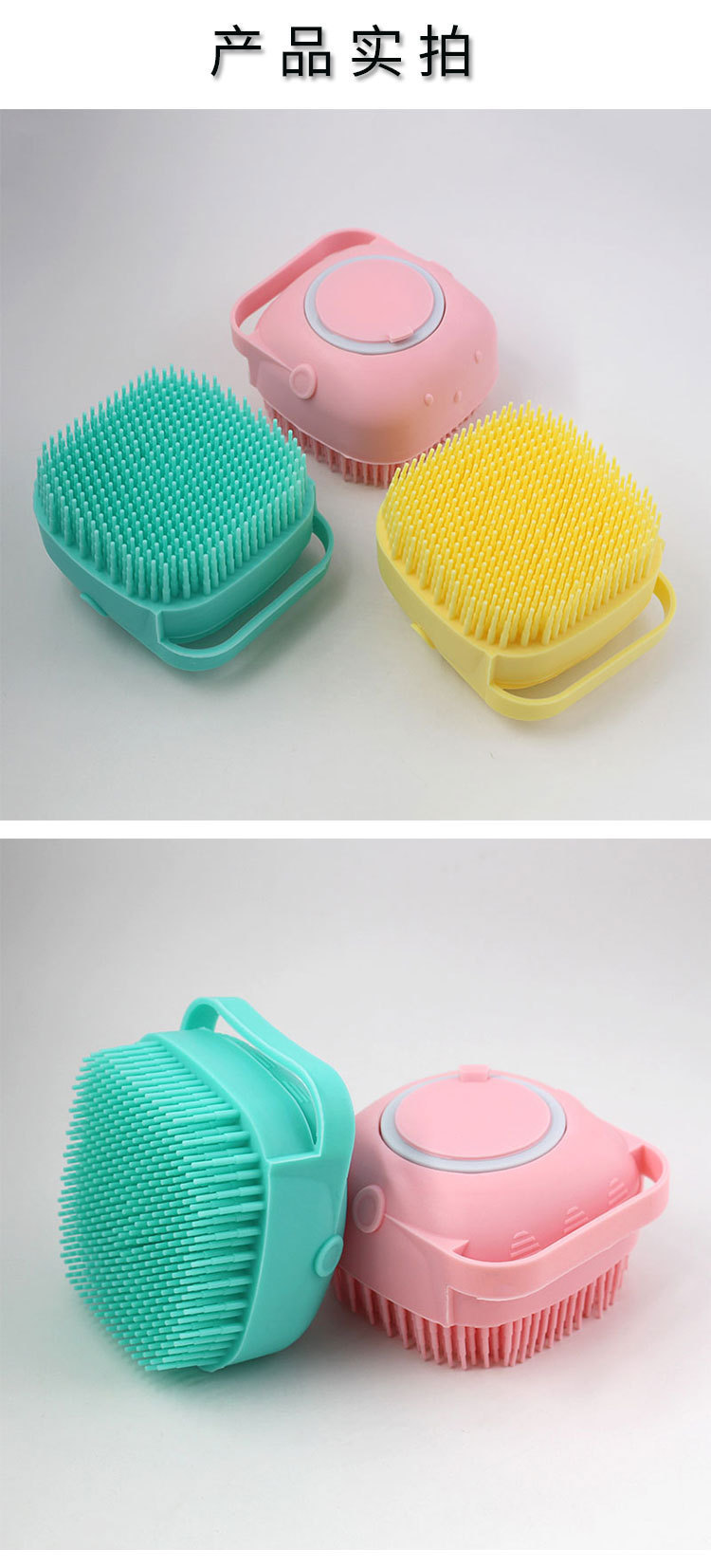 Baby Pet Shower Tool Massage Brush Safe Baby Soft Fur Shampoo Brush Bath Household Silicone Bath Brush Baby Pet Shower Tool Massage Brush Safe Baby Soft Fur Shampoo Brush Bath Household Silicone Bath Brush