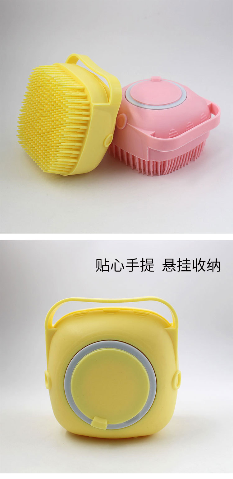 Baby Pet Shower Tool Massage Brush Safe Baby Soft Fur Shampoo Brush Bath Household Silicone Bath Brush Baby Pet Shower Tool Massage Brush Safe Baby Soft Fur Shampoo Brush Bath Household Silicone Bath Brush