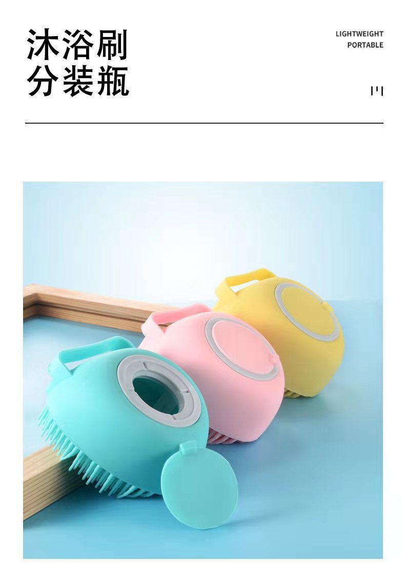 Household Bath Brush Multi-Functional Silicone Bath Brush Children 'S Skin-Friendly Shower Gel Pet Shower Brush Bath Brush