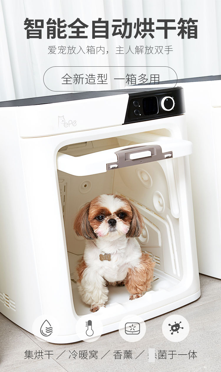 Automatic Mute Smart Pet Hair Dryer Household Small Cat Dog Bath Blowing Water Blowing Drying Baker Automatic Mute Smart Pet Hair Dryer Household Small Cat Dog Bath Blowing Water Blowing Drying Baker