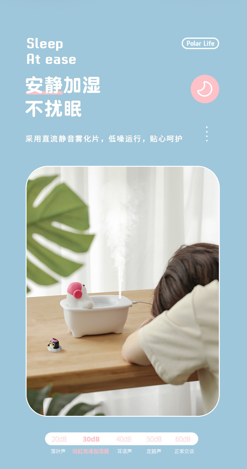 2021 New Polar Species Adorable Pet Hot USB Home Office Bathtub Bath Bear Humidifier 2021 New Polar Species Adorable Pet Hot USB Home Office Bathtub Bath Bear Humidifier