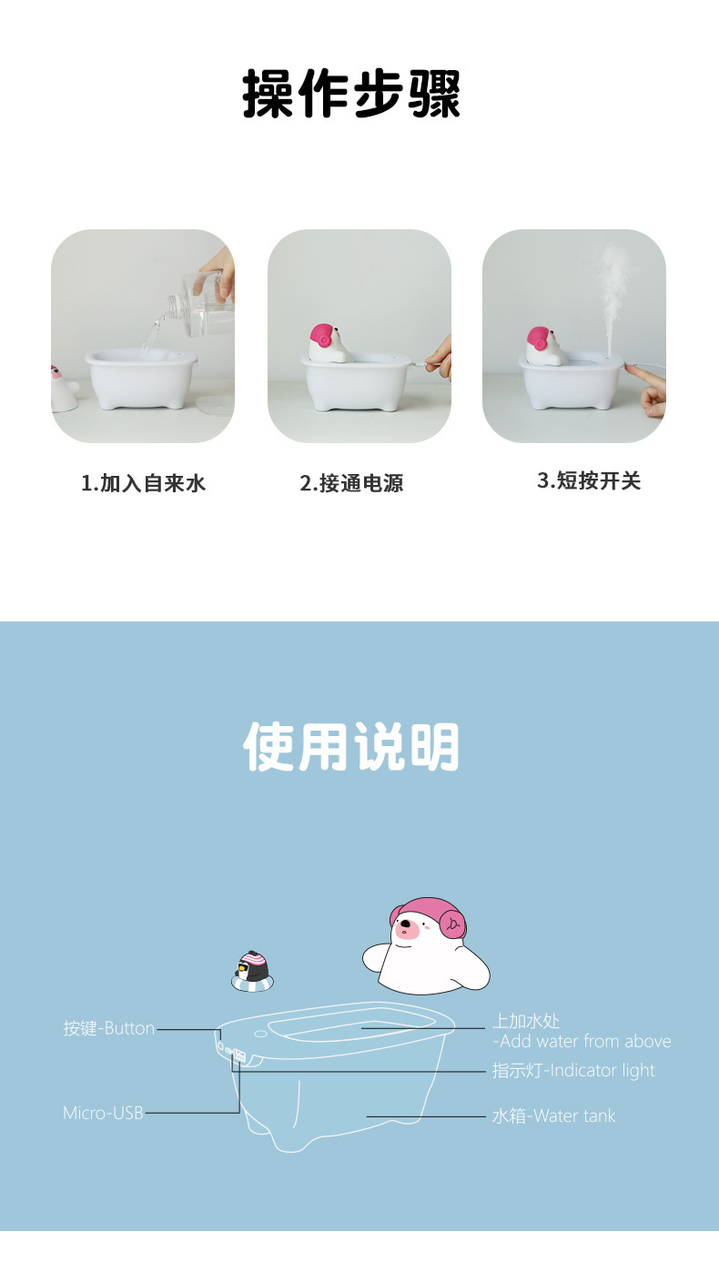 2021 New Polar Species Adorable Pet Hot USB Home Office Bathtub Bath Bear Humidifier 2021 New Polar Species Adorable Pet Hot USB Home Office Bathtub Bath Bear Humidifier
