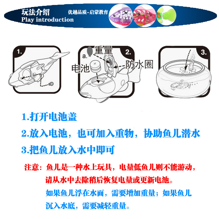 Foreign Trade Electric Fish Swimming Electronic Pet Fish Simulation Magic Light Induction Clownfish Bath Toys