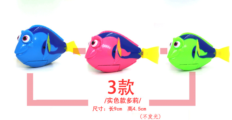 Foreign Trade Electric Fish Swimming Electronic Pet Fish Simulation Magic Light Induction Clownfish Bath Toys