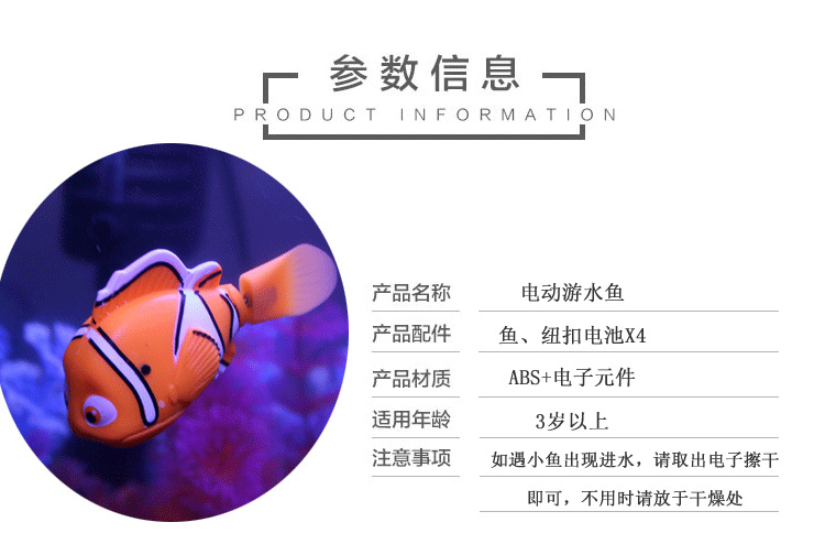 Foreign Trade Electric Fish Swimming Electronic Pet Fish Simulation Magic Light Induction Clownfish Bath Toys